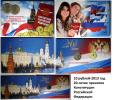 Альбом 10 рублей 2013 год – 20-летие принятия...